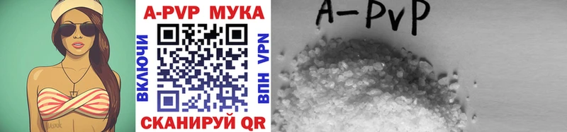 А ПВП кристаллы  blacksprut сайт  Сольвычегодск 