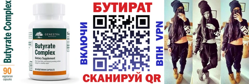 БУТИРАТ оксана  Сольвычегодск 