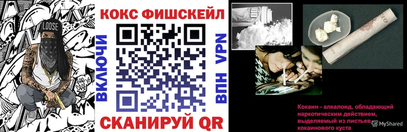 КОКАИН VHQ  купить наркотики сайты  Сольвычегодск 