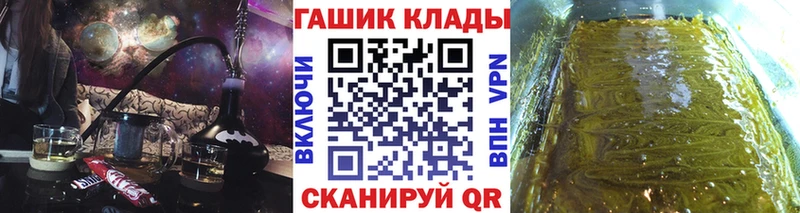 ГАШ убойный  Сольвычегодск 