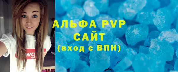 кокс Абаза