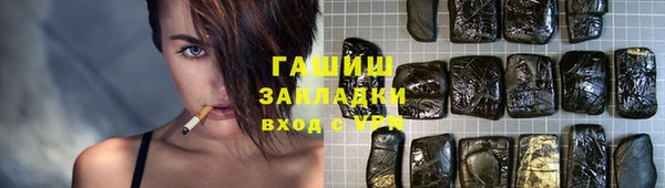 стаф Алексеевка