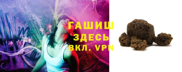 кокаин премиум Абинск