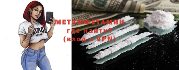 кокс Абаза