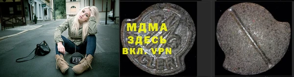 стаф Алексеевка