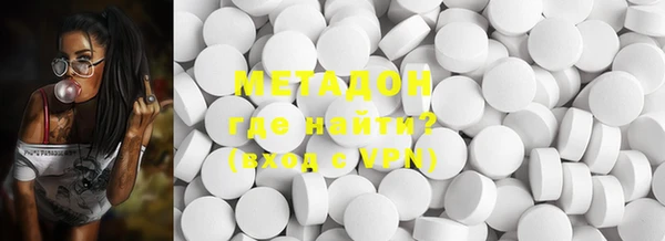 ECSTASY Абдулино
