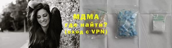 кокаин премиум Абинск