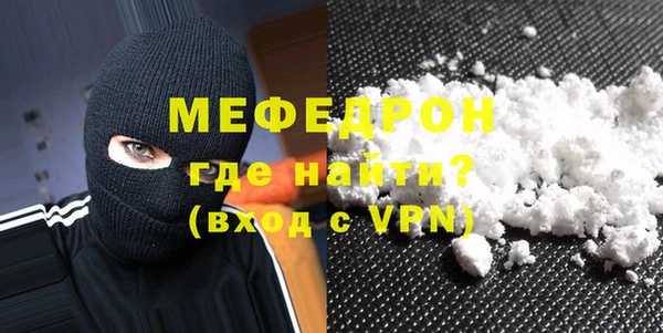 кокс Абаза
