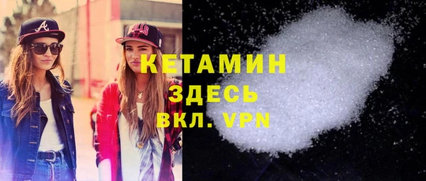 кокаин премиум Абинск