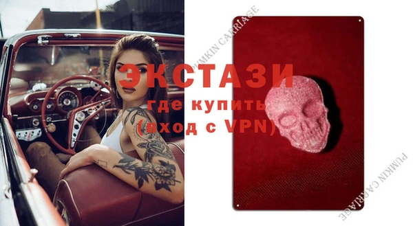 кокаин премиум Абинск