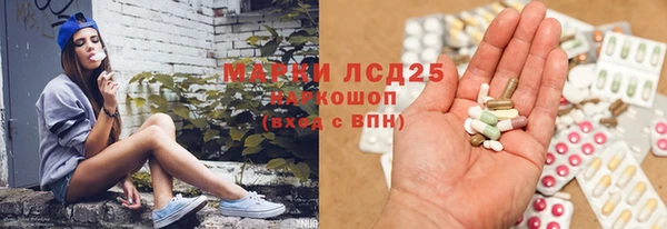 кокаин премиум Абинск
