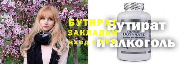 кокс Абаза
