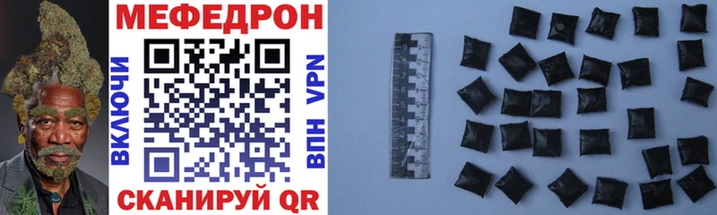 OMG как зайти  купить   Сольвычегодск  Мефедрон кристаллы 