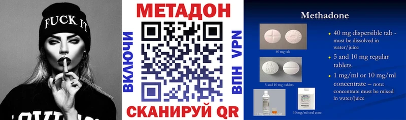 цена   Сольвычегодск  мориарти наркотические препараты  МЕТАДОН белоснежный 