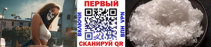 Метамфетамин мет  Сольвычегодск 