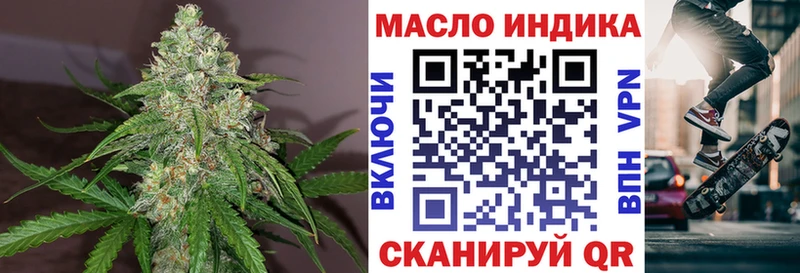 ТГК вейп с тгк  дарнет шоп  Сольвычегодск 